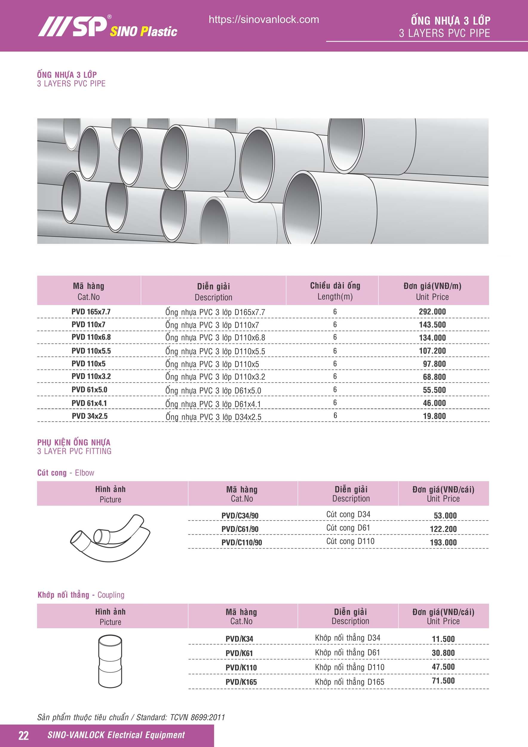 Bảng giá ống luồn dây điện PVC HDPE Sino Vanlock áp dụng cho đại lý
